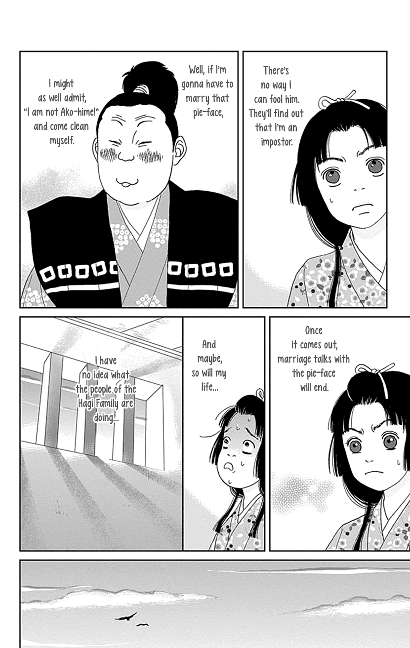 Ashi-Girl chapter 43 page 15