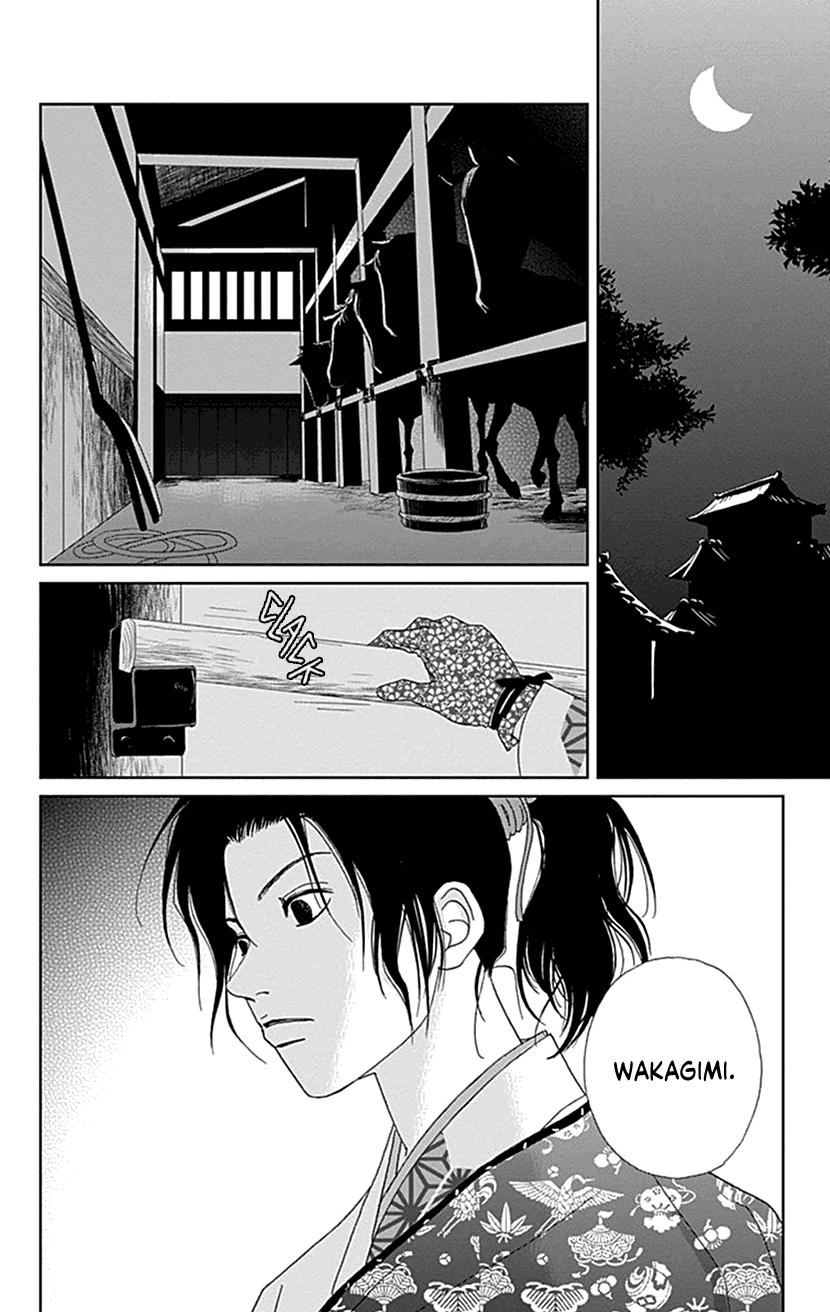 Ashi-Girl chapter 43 page 17