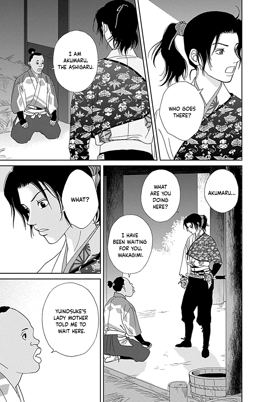 Ashi-Girl chapter 43 page 18