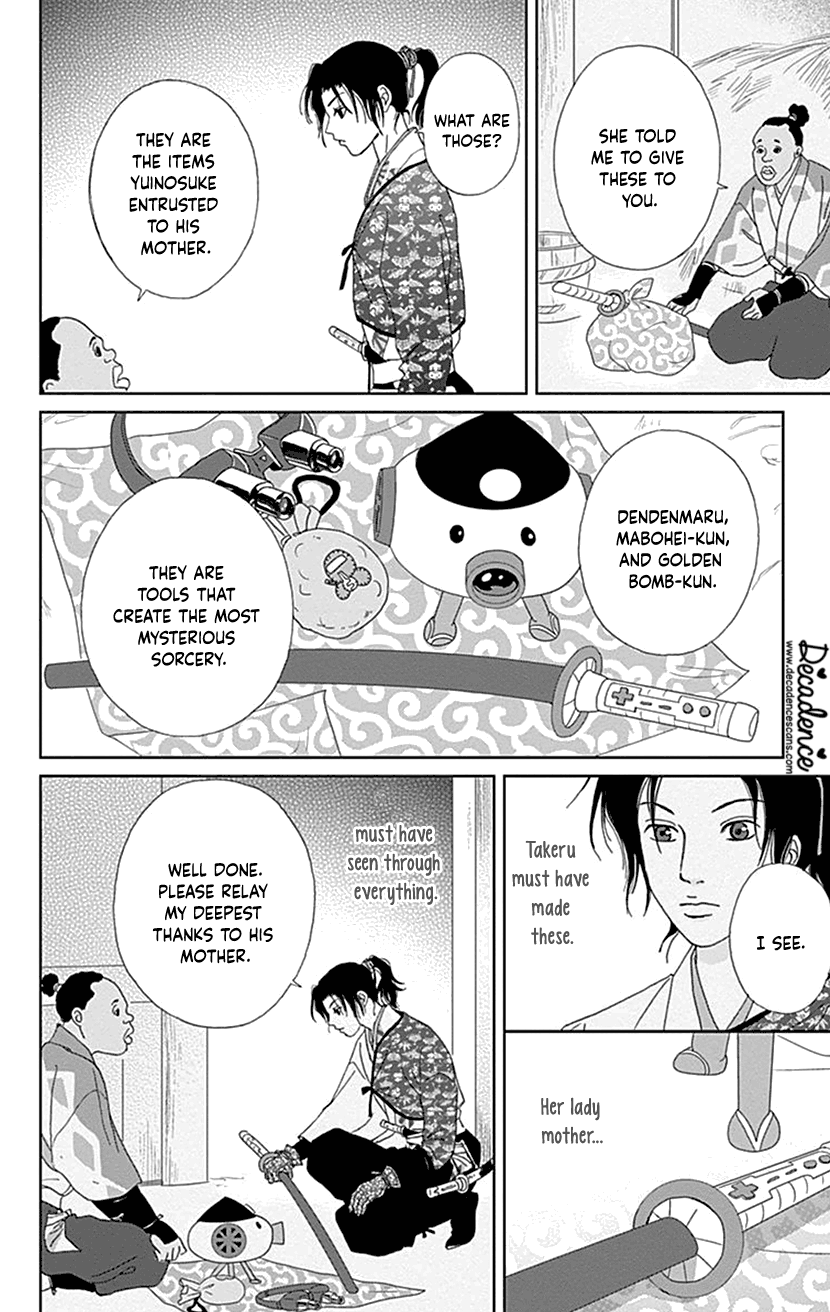 Ashi-Girl chapter 43 page 19