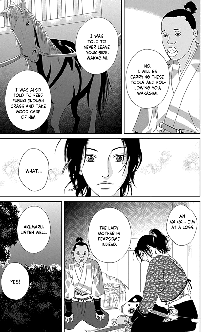 Ashi-Girl chapter 43 page 20