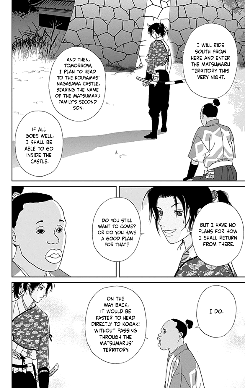 Ashi-Girl chapter 43 page 21