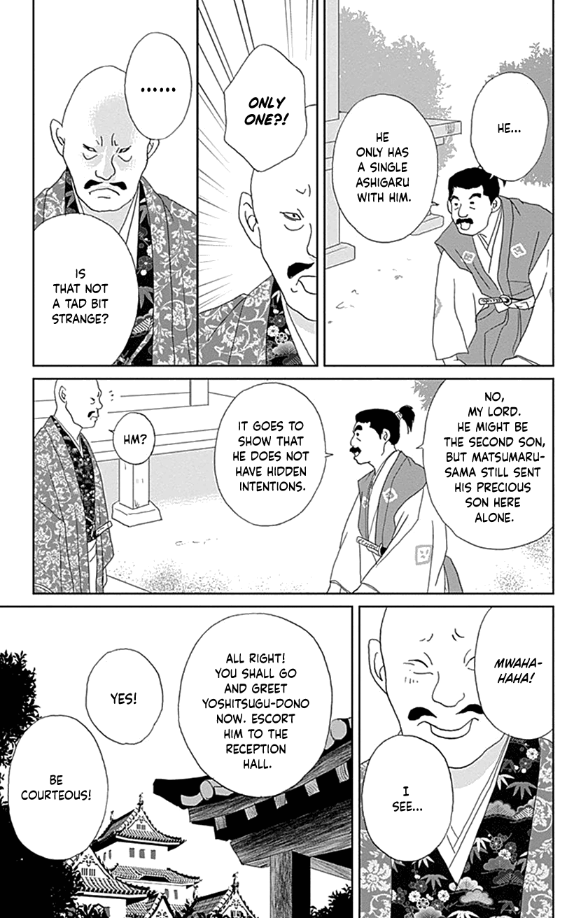 Ashi-Girl chapter 43 page 24