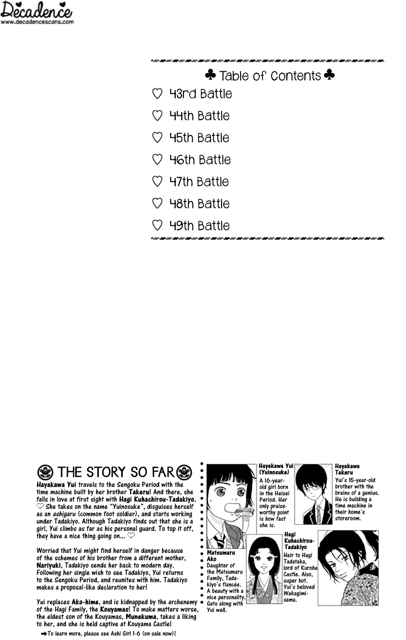 Ashi-Girl chapter 43 page 3