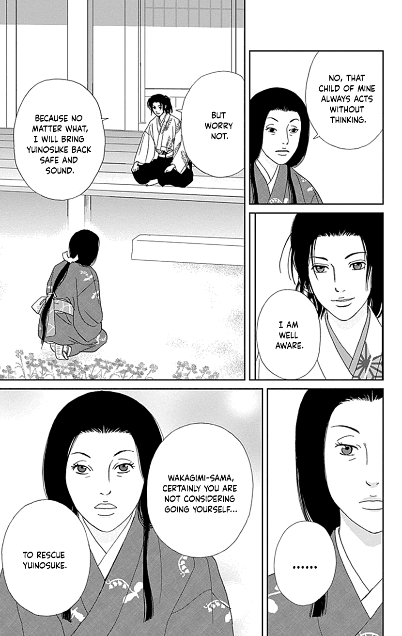 Ashi-Girl chapter 43 page 8