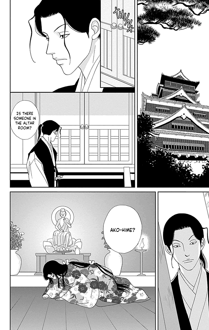 Ashi-Girl chapter 44 page 10