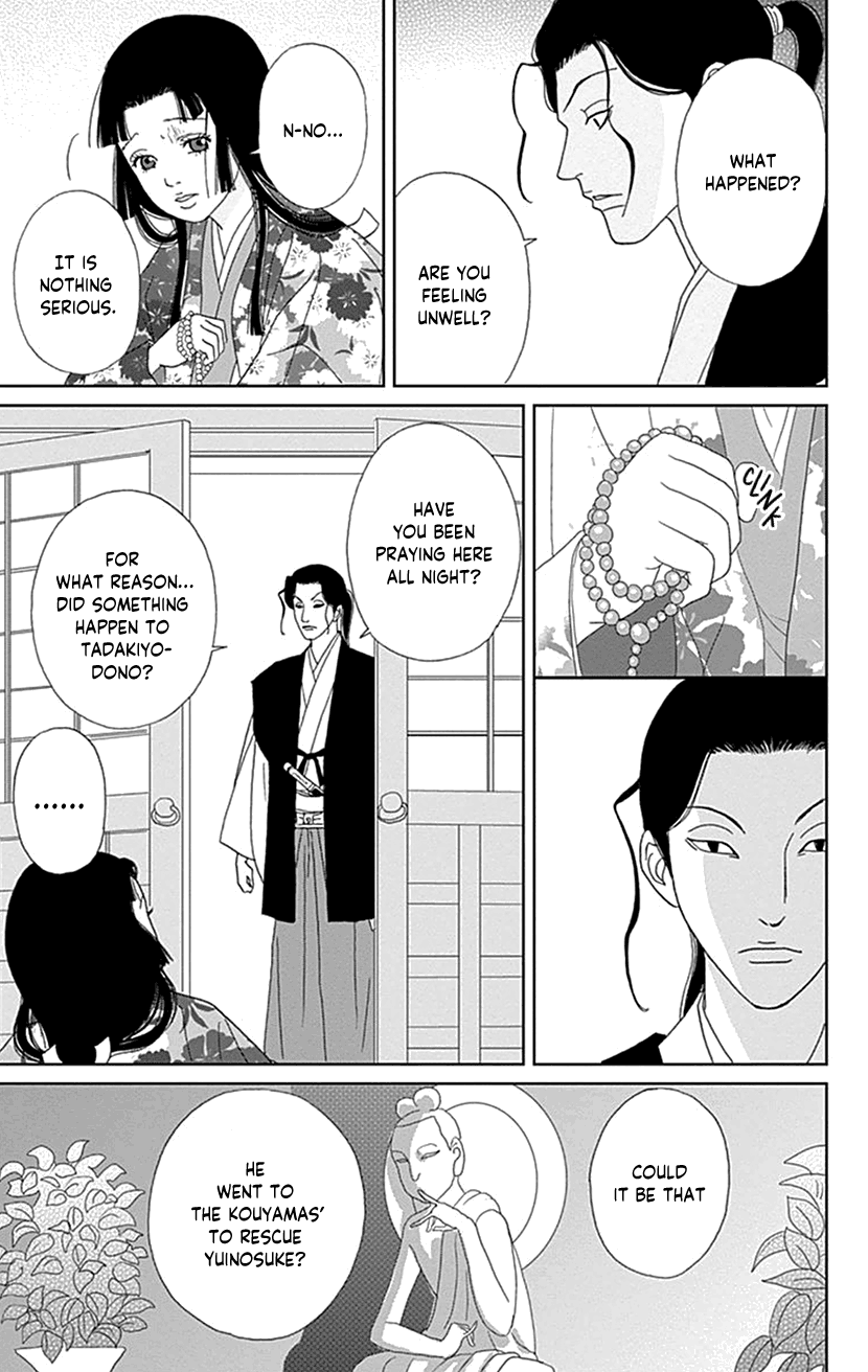 Ashi-Girl chapter 44 page 11