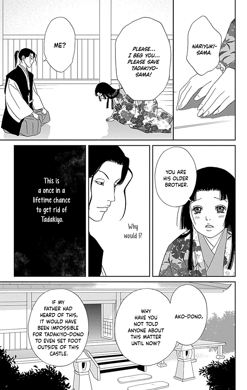 Ashi-Girl chapter 44 page 13