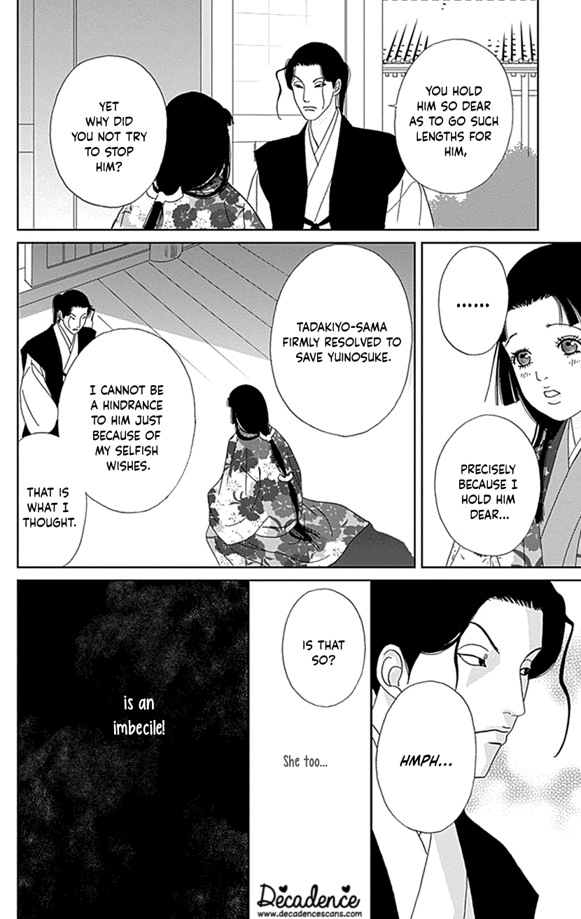 Ashi-Girl chapter 44 page 14