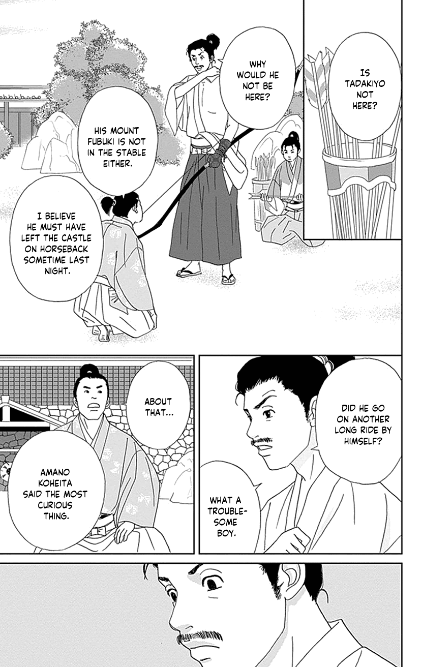 Ashi-Girl chapter 44 page 15