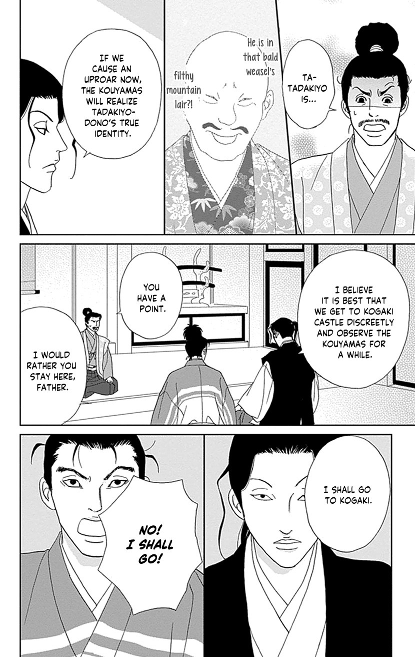 Ashi-Girl chapter 44 page 18