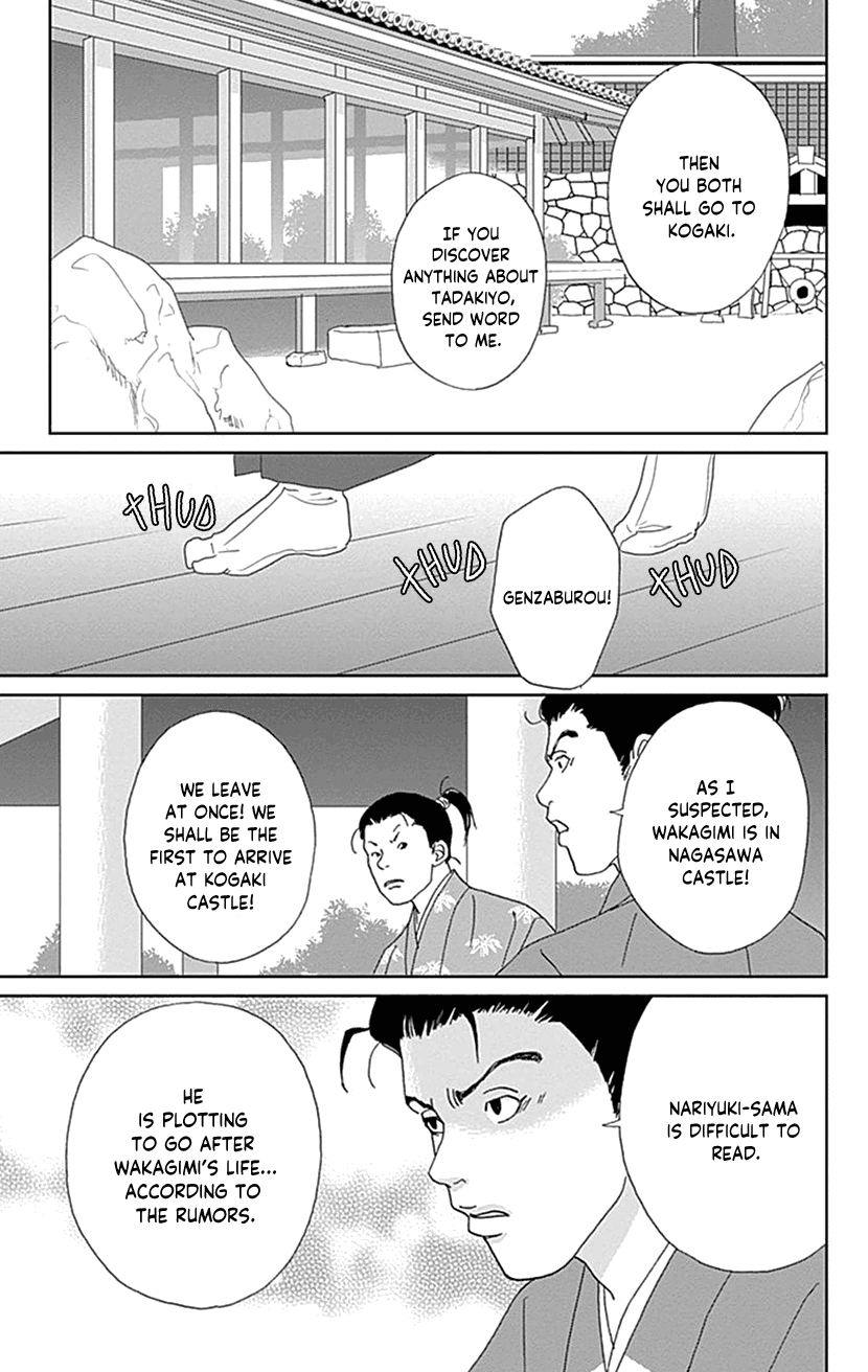 Ashi-Girl chapter 44 page 19