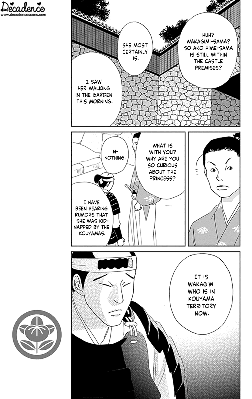 Ashi-Girl chapter 44 page 21