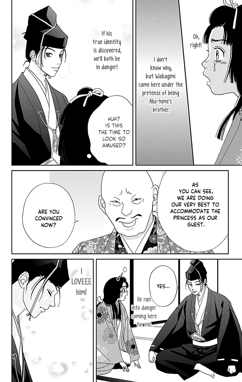 Ashi-Girl chapter 44 page 4