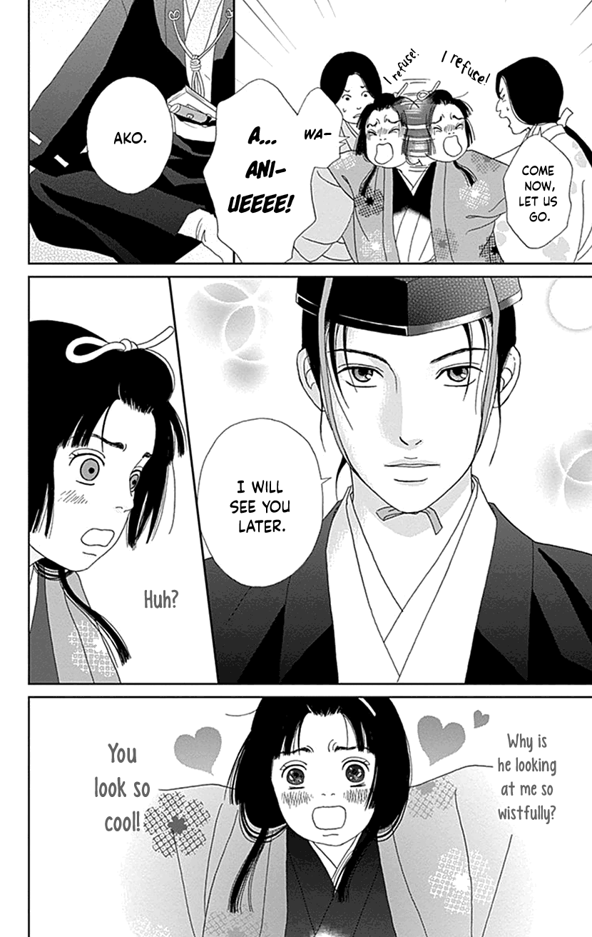 Ashi-Girl chapter 44 page 8