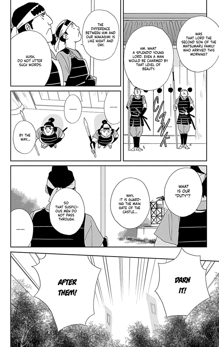 Ashi-Girl chapter 45 page 12