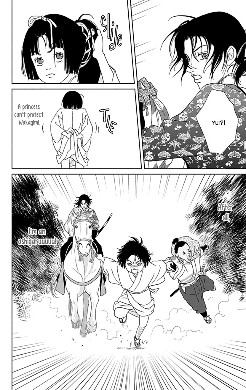 Ashi-Girl chapter 45 page 16