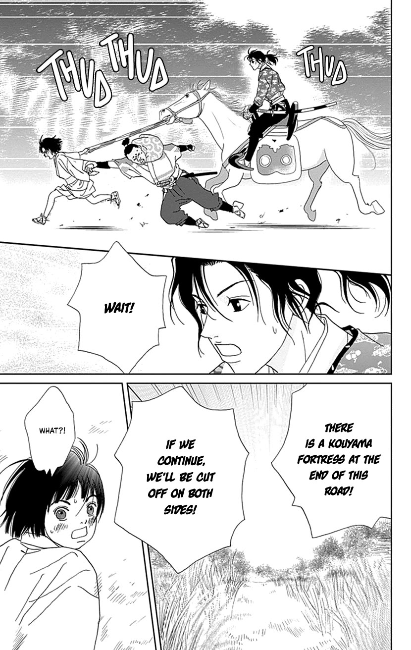 Ashi-Girl chapter 45 page 17