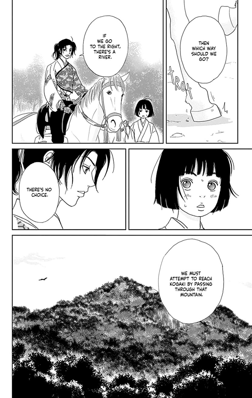 Ashi-Girl chapter 45 page 18