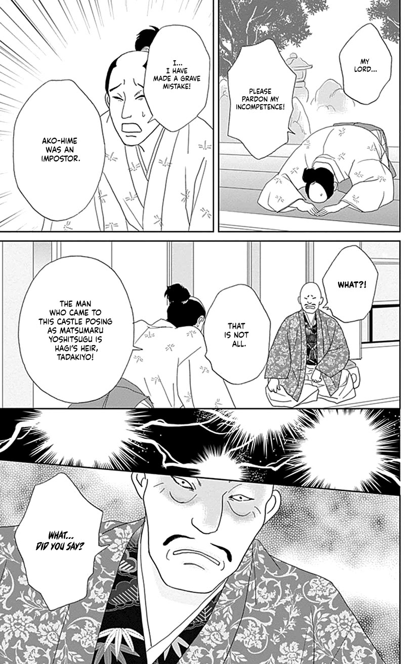 Ashi-Girl chapter 45 page 21