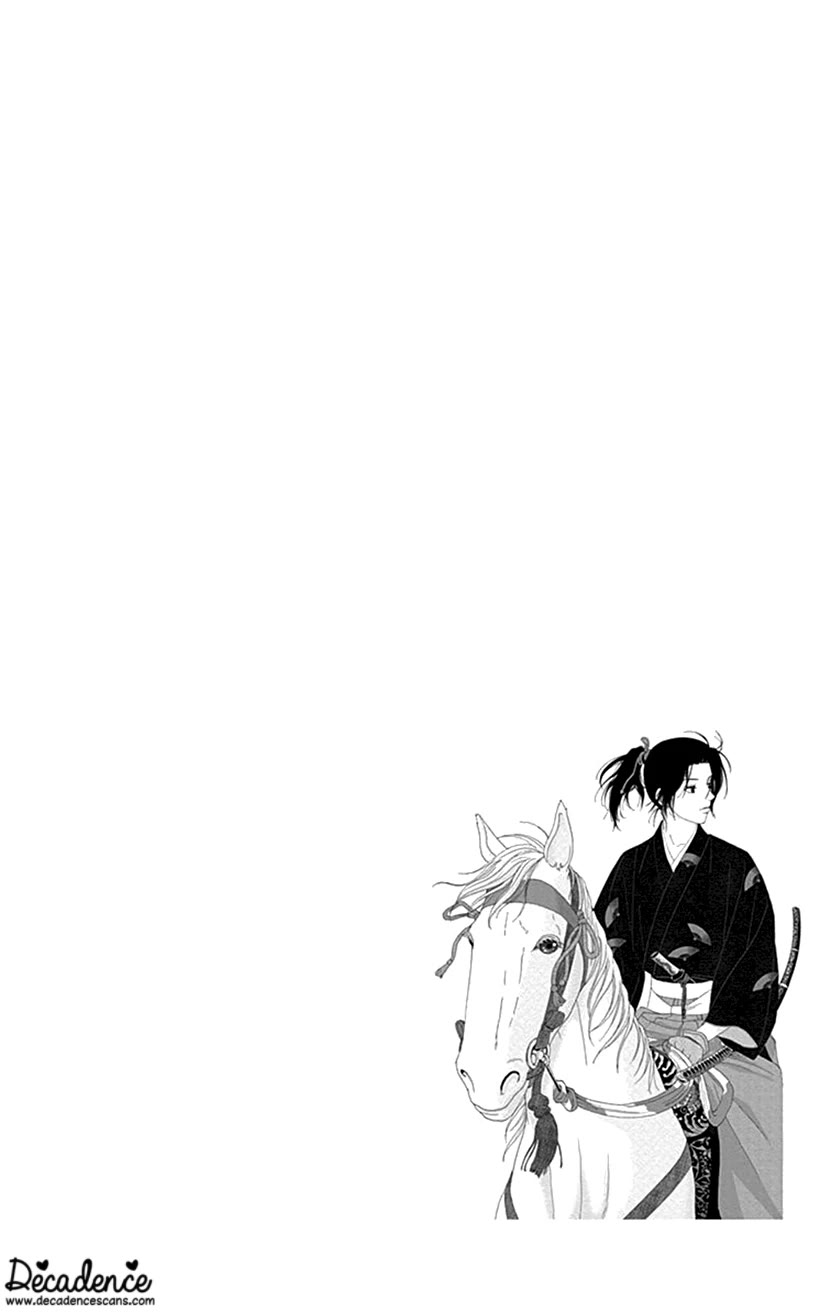 Ashi-Girl chapter 45 page 26