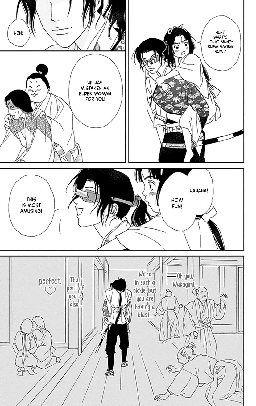 Ashi-Girl chapter 45 page 7