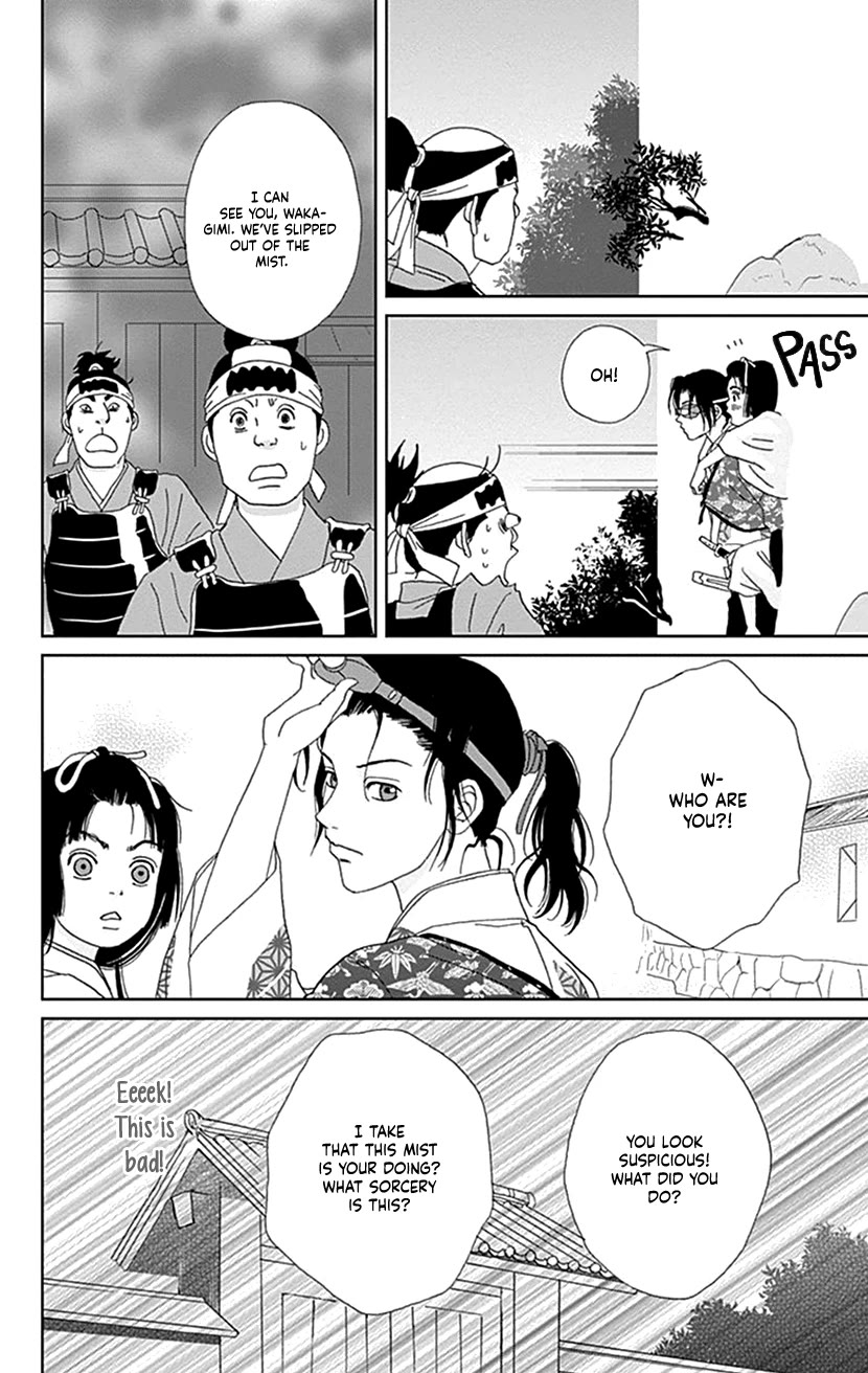 Ashi-Girl chapter 45 page 8