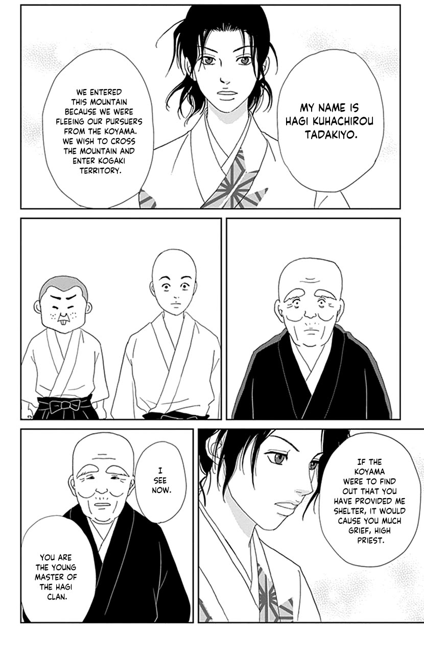 Ashi-Girl chapter 46 page 12