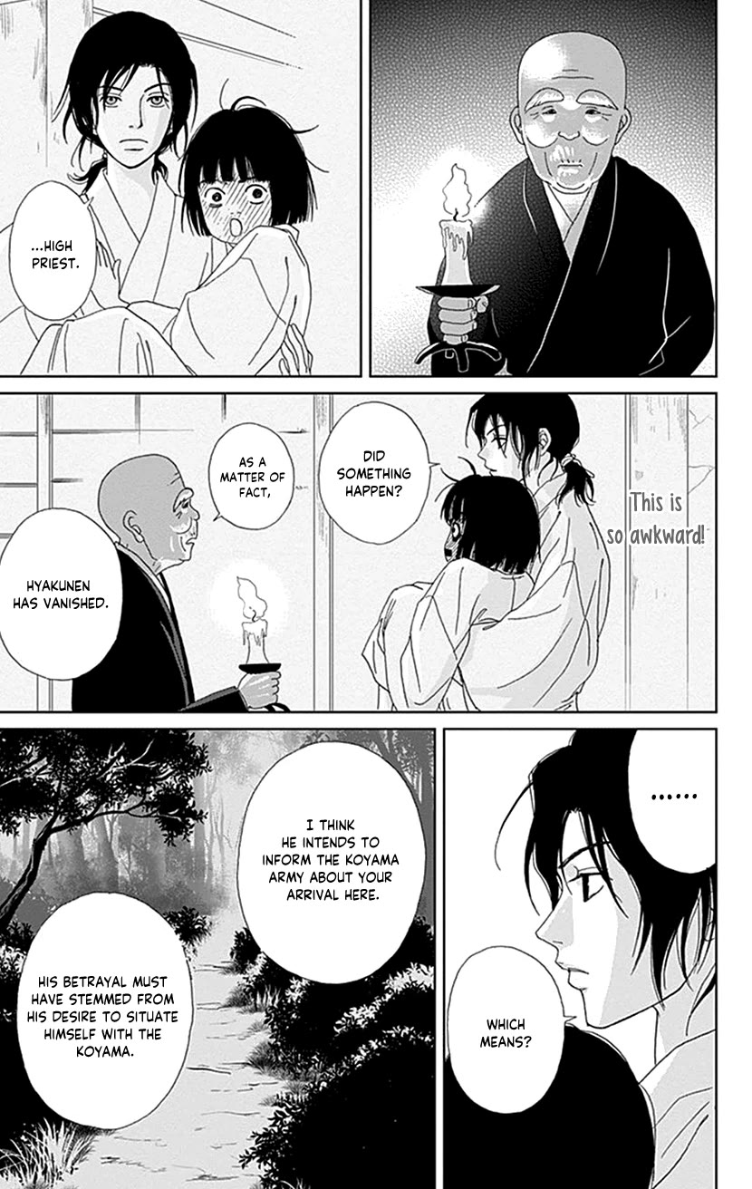 Ashi-Girl chapter 46 page 23