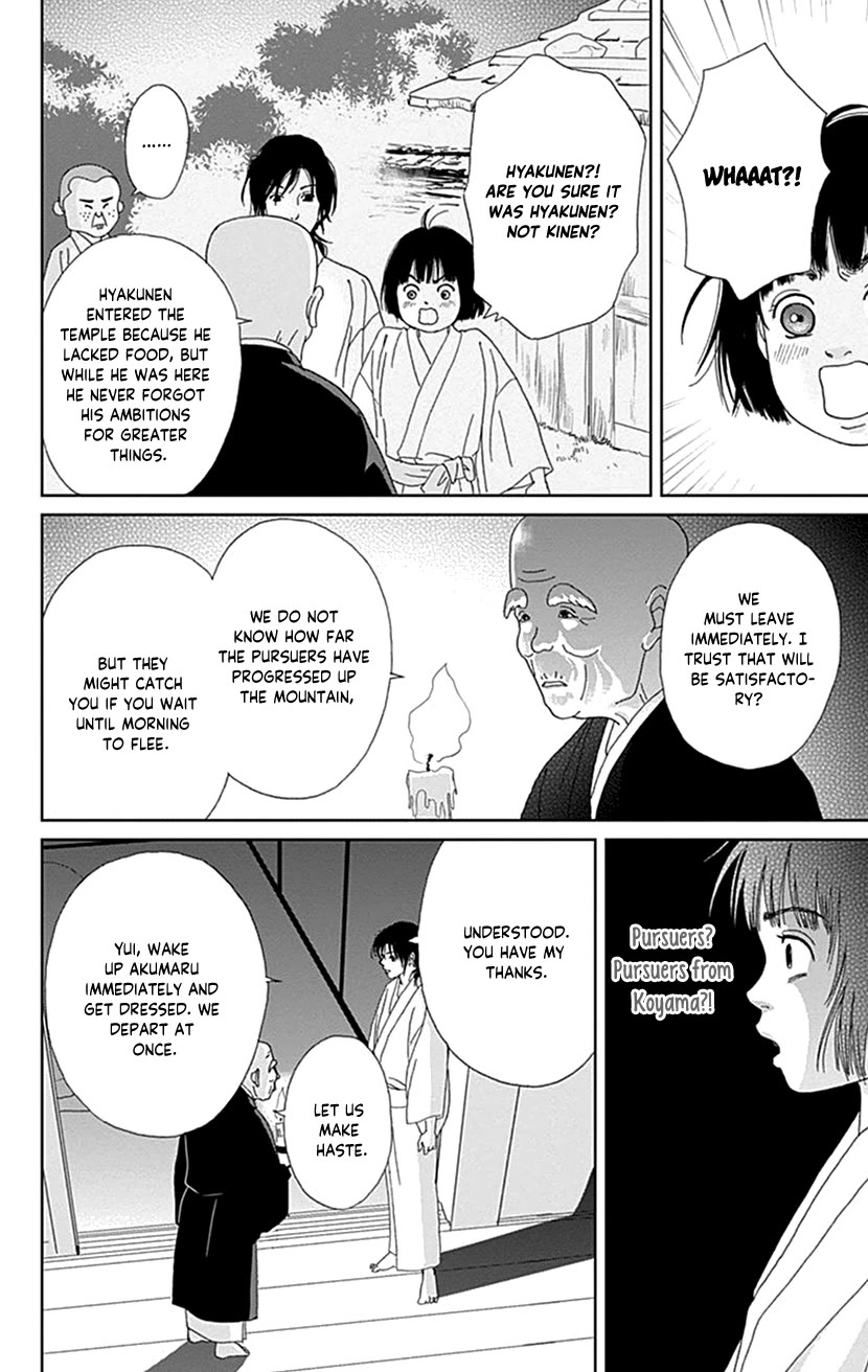 Ashi-Girl chapter 46 page 24