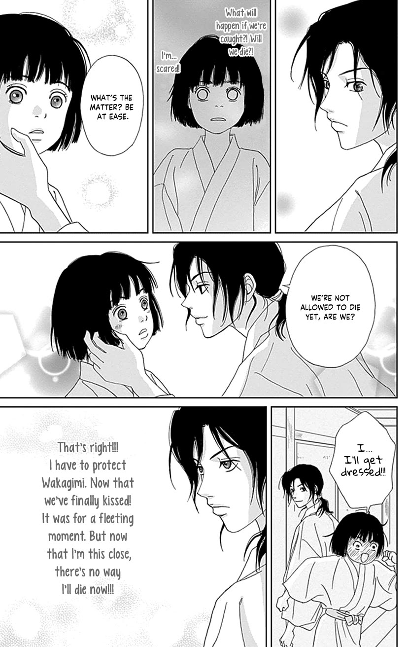 Ashi-Girl chapter 46 page 25