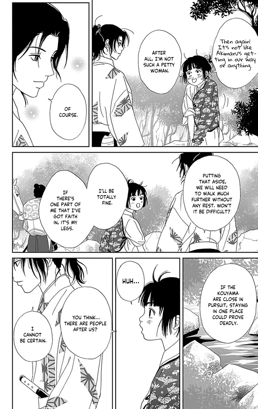 Ashi-Girl chapter 46 page 4