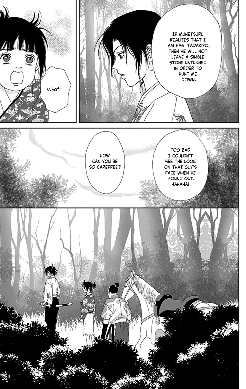 Ashi-Girl chapter 46 page 5