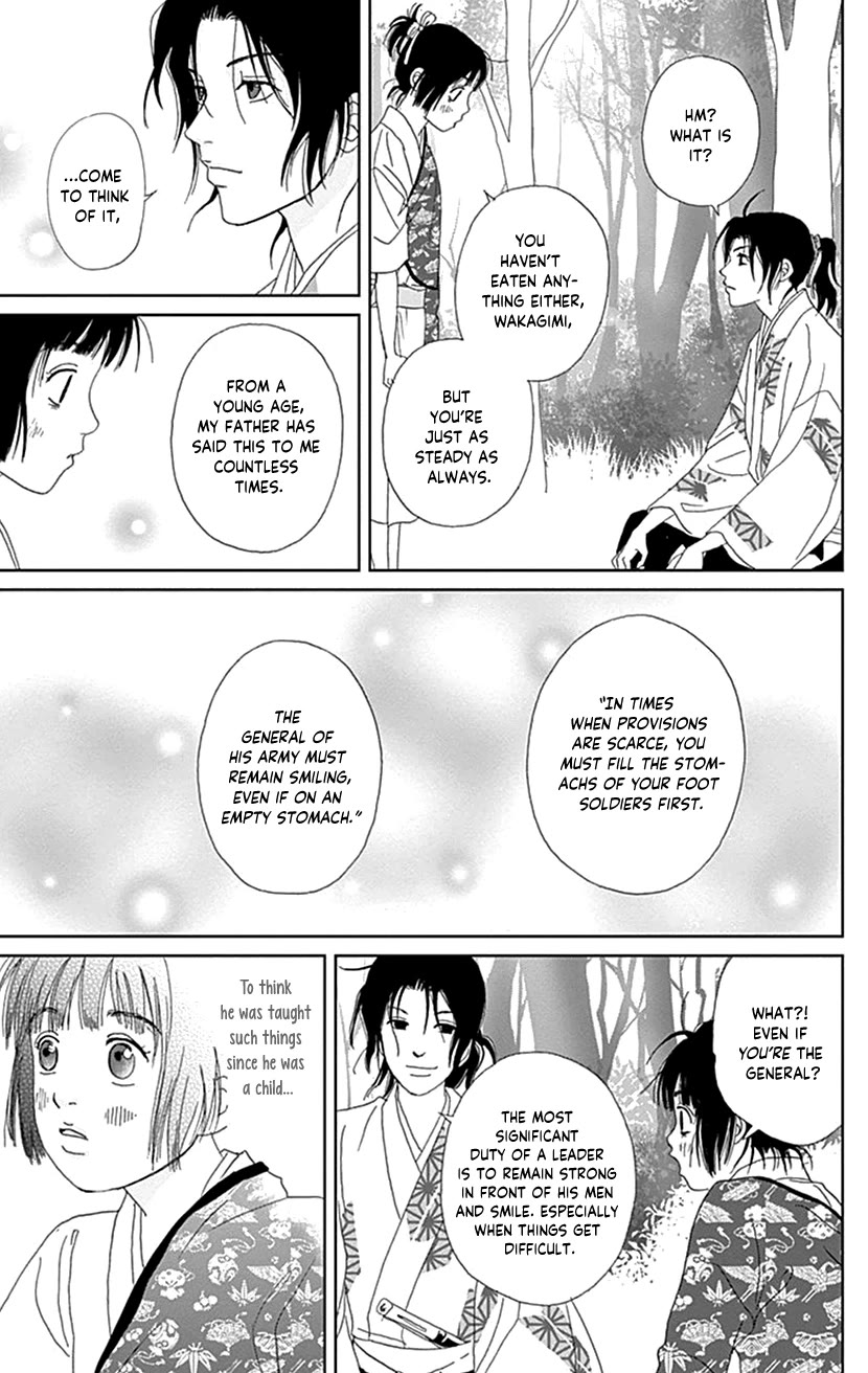 Ashi-Girl chapter 46 page 7