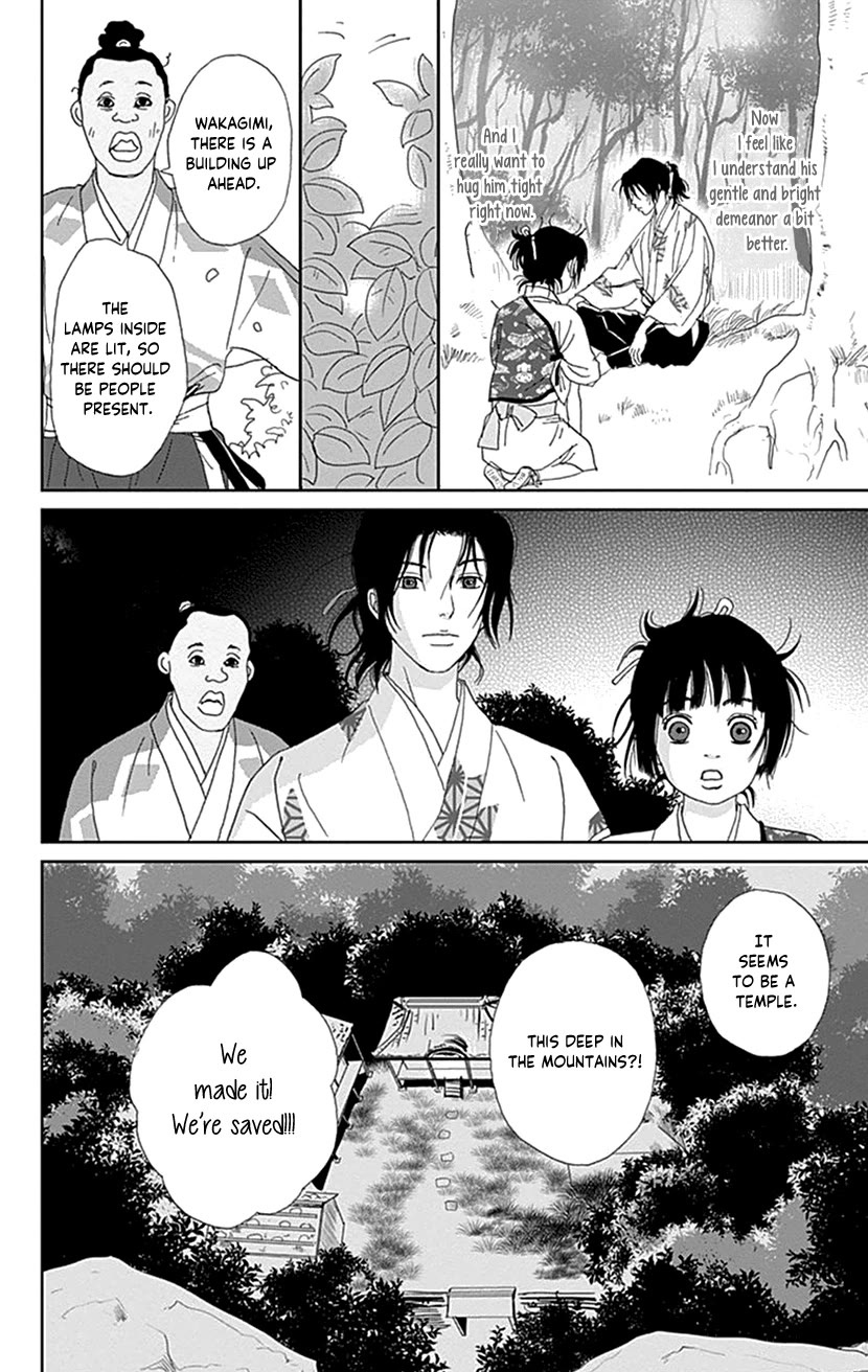 Ashi-Girl chapter 46 page 8