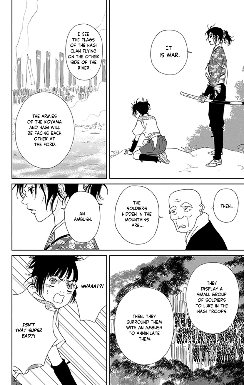 Ashi-Girl chapter 47 page 13