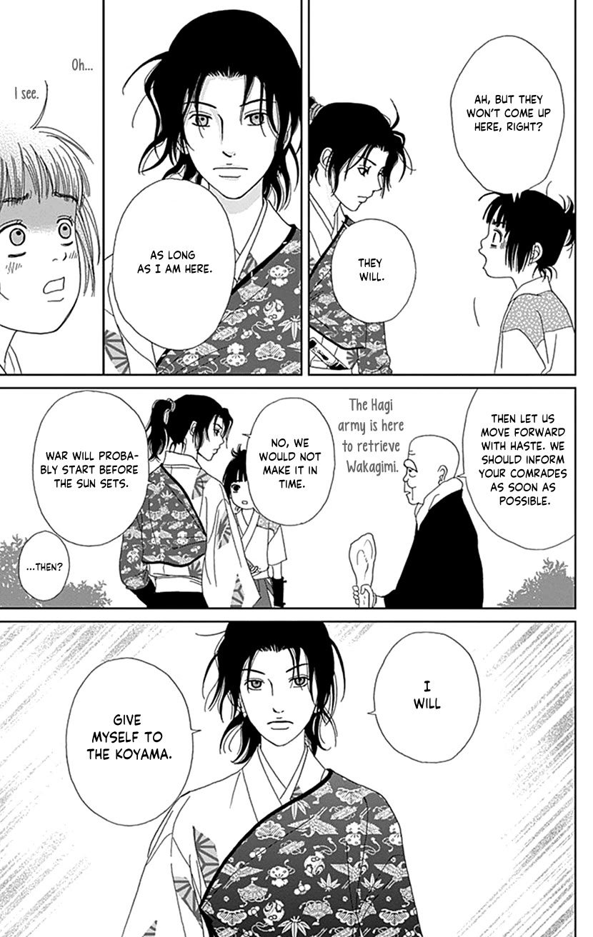 Ashi-Girl chapter 47 page 14