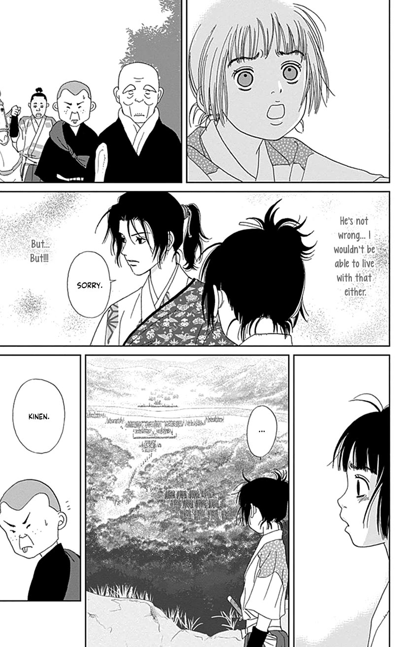 Ashi-Girl chapter 47 page 16