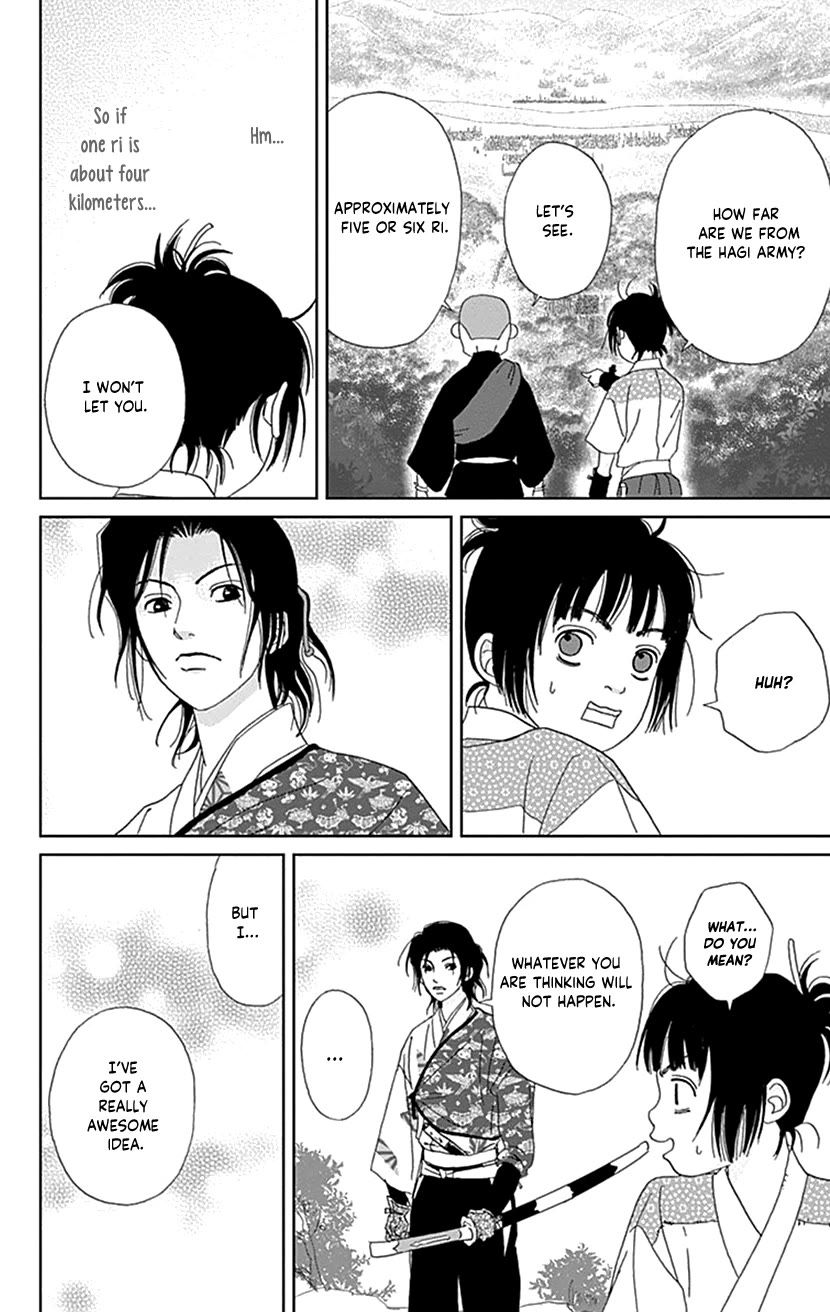 Ashi-Girl chapter 47 page 17