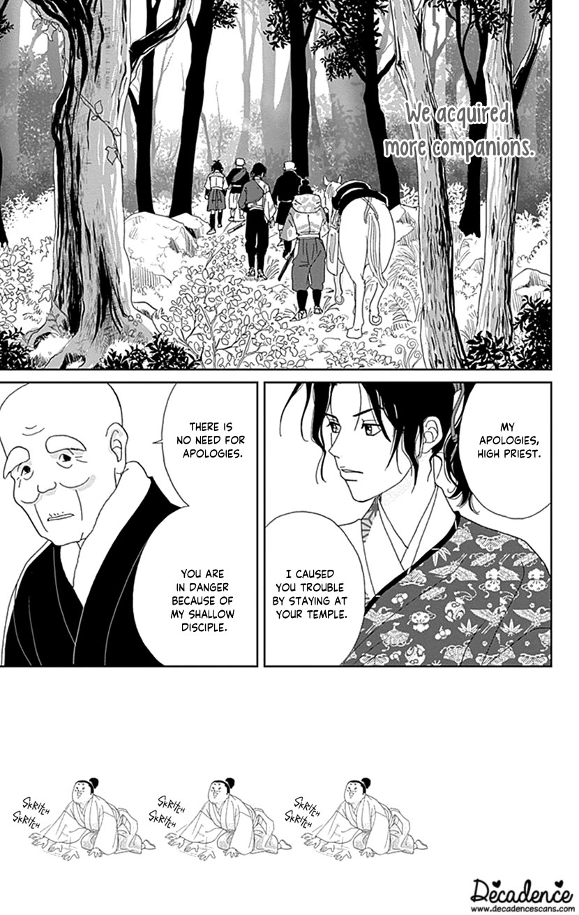 Ashi-Girl chapter 47 page 2