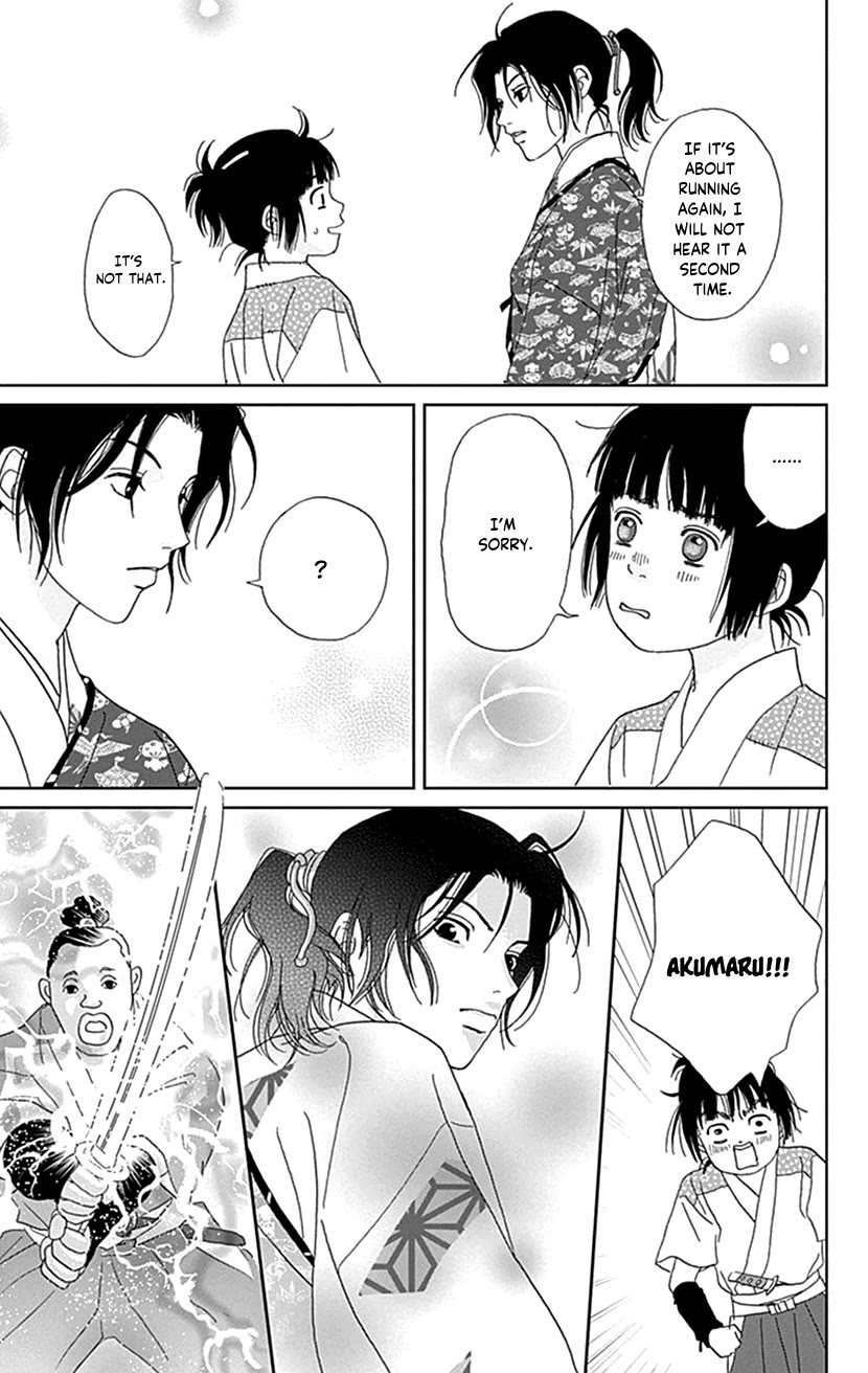 Ashi-Girl chapter 47 page 20