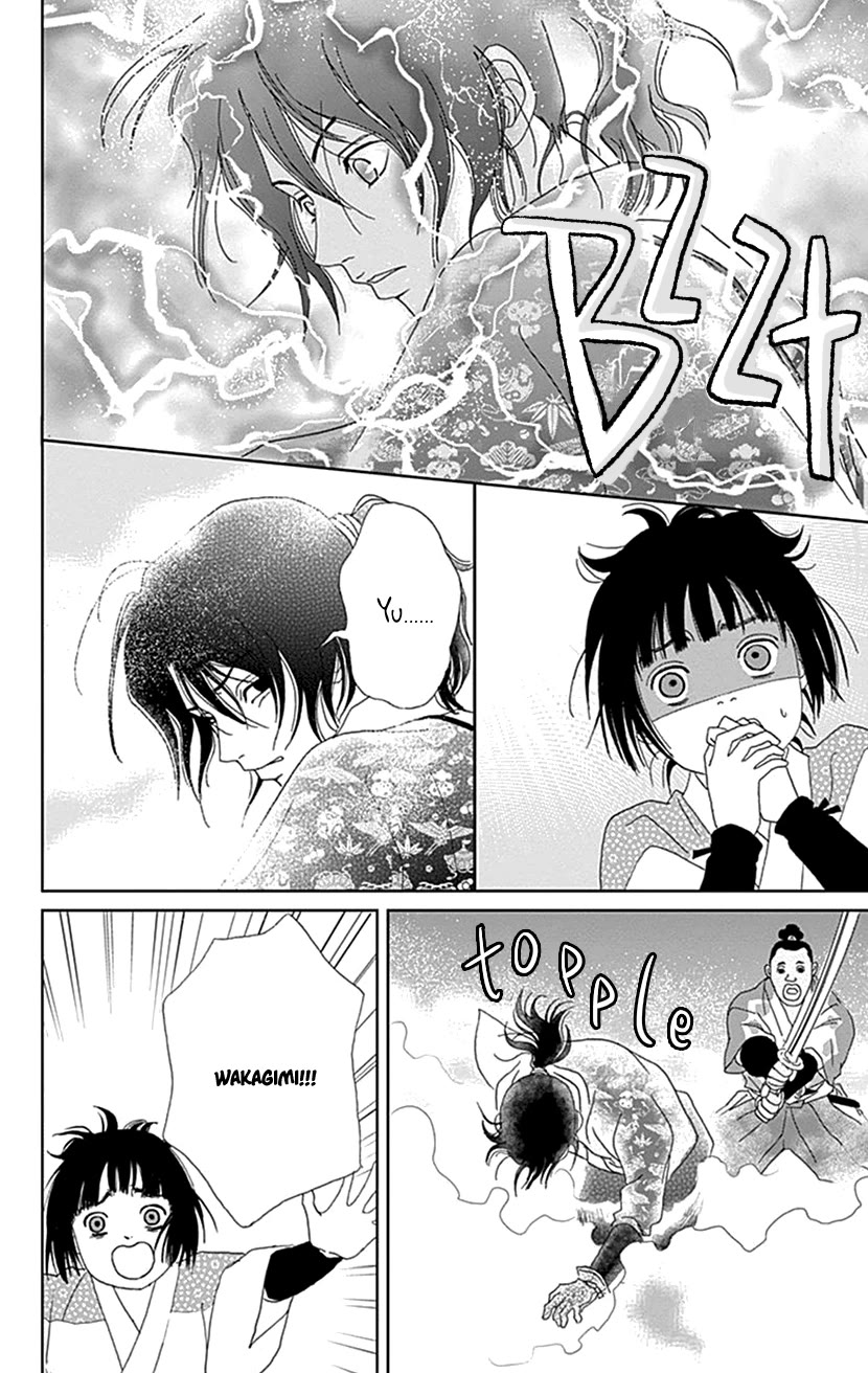 Ashi-Girl chapter 47 page 21