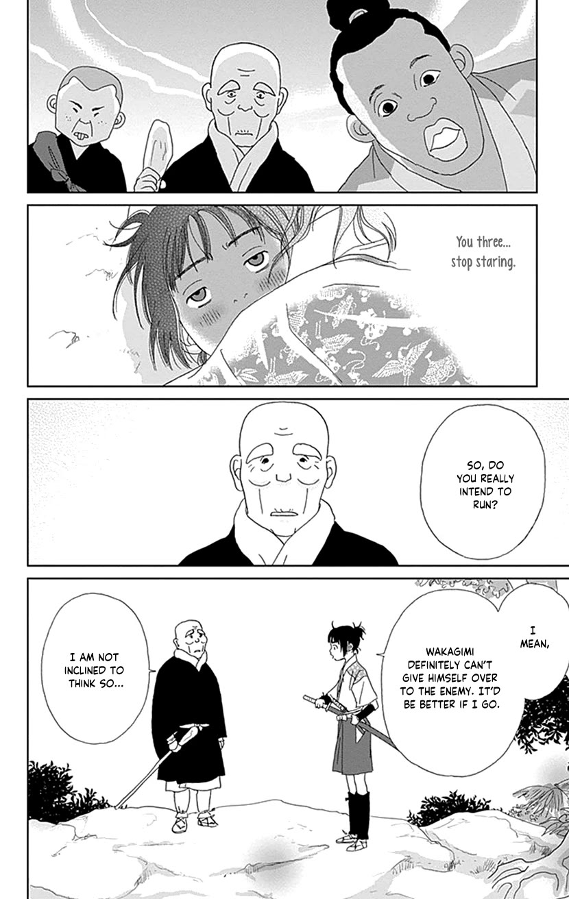 Ashi-Girl chapter 47 page 23