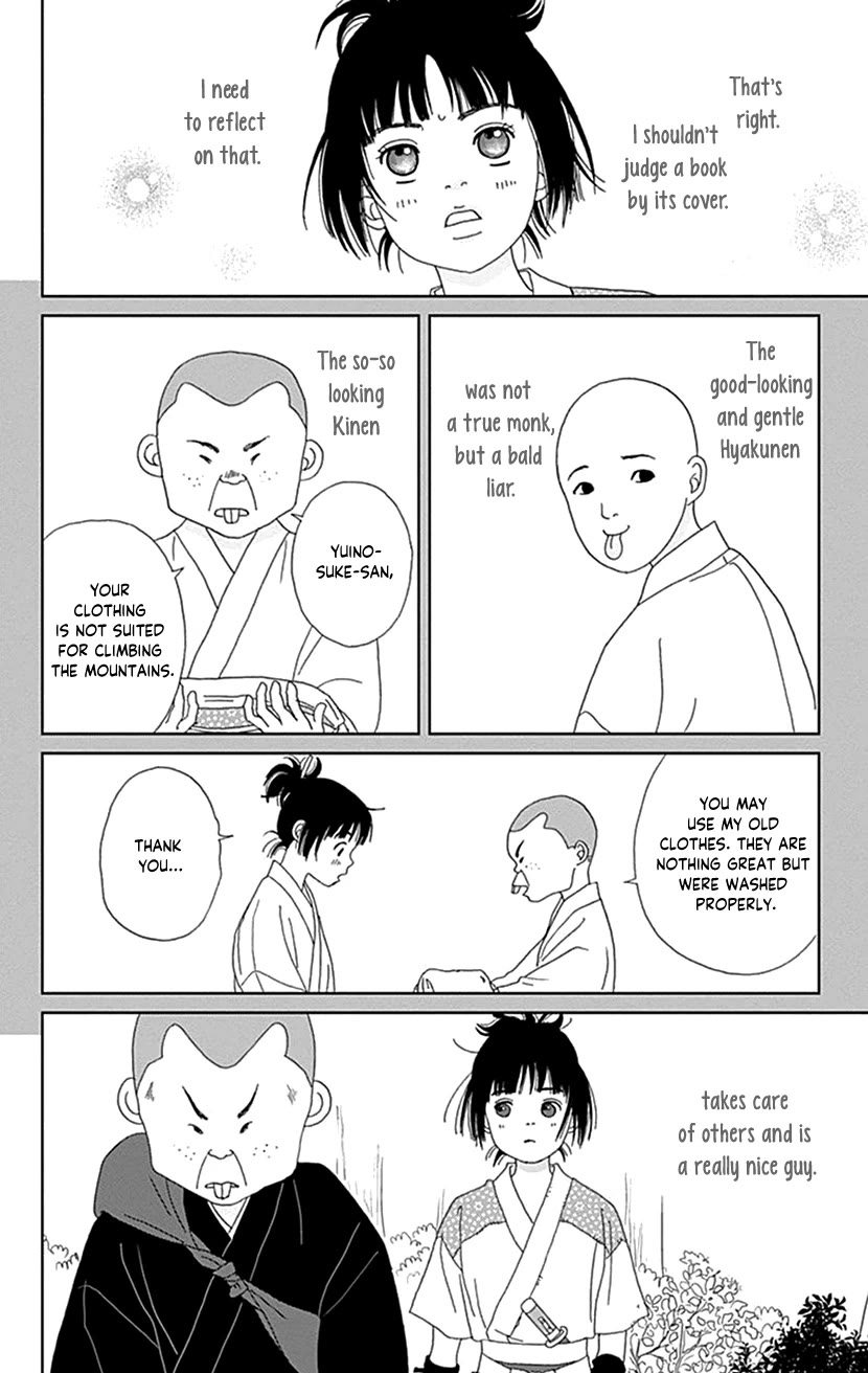 Ashi-Girl chapter 47 page 3