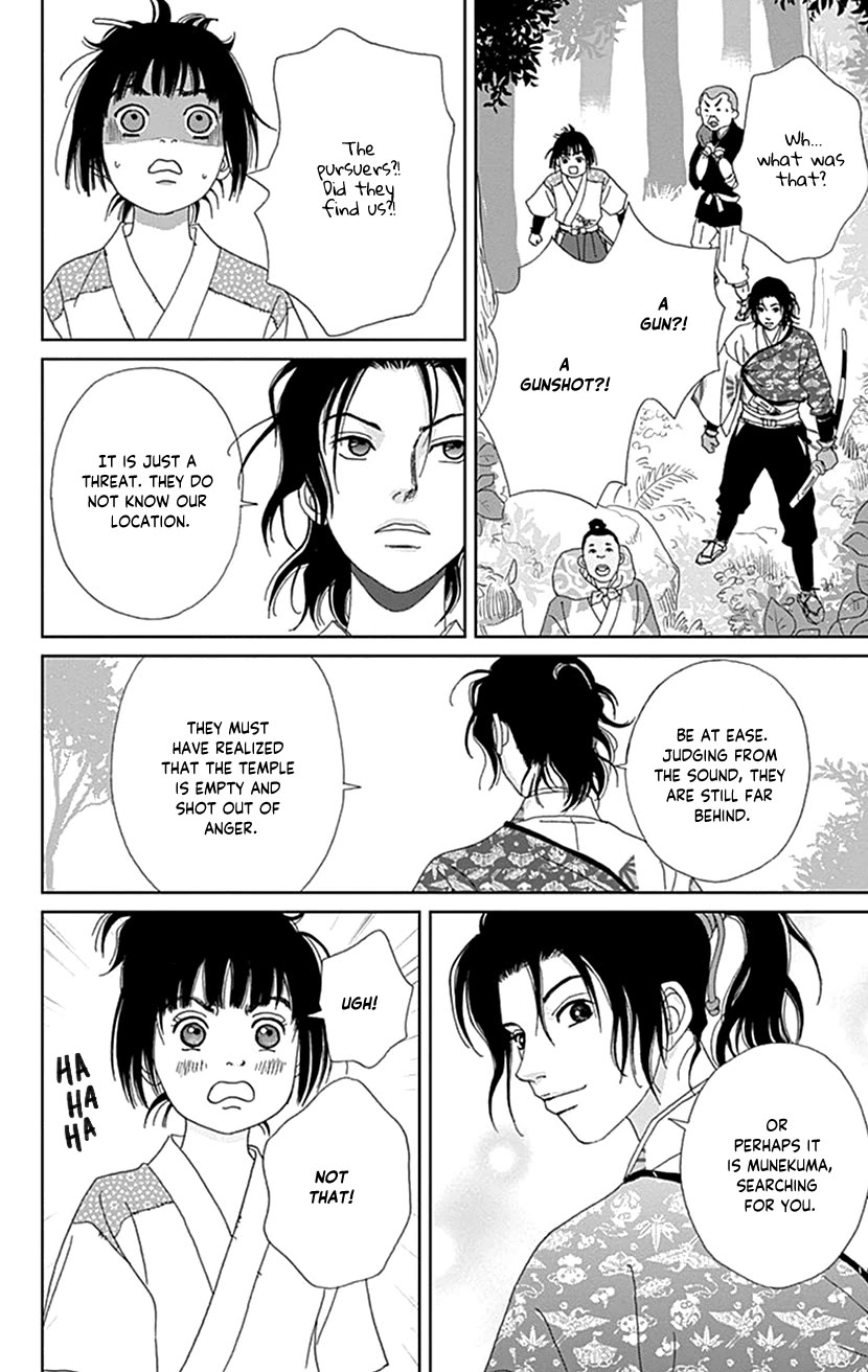 Ashi-Girl chapter 47 page 5