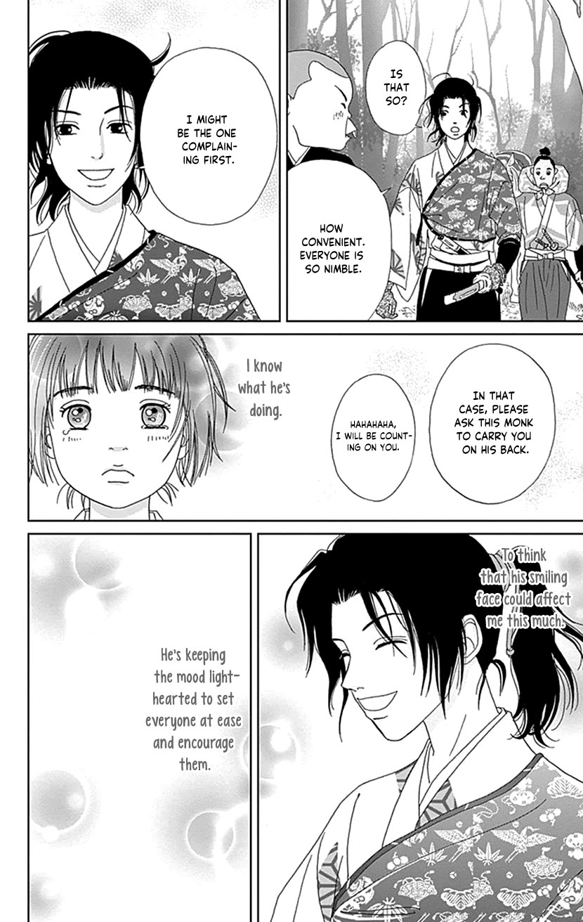 Ashi-Girl chapter 47 page 9