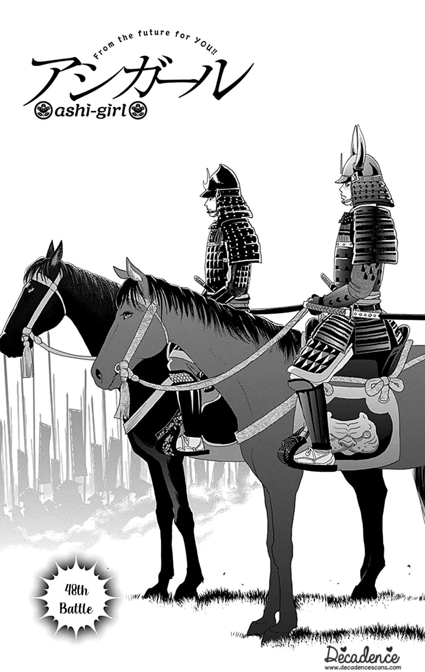 Ashi-Girl chapter 48 page 1
