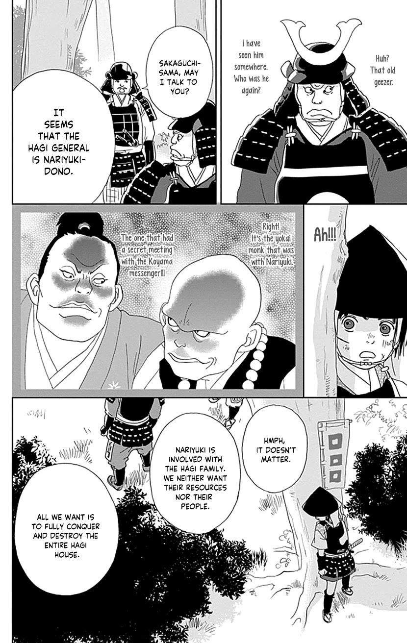 Ashi-Girl chapter 48 page 12