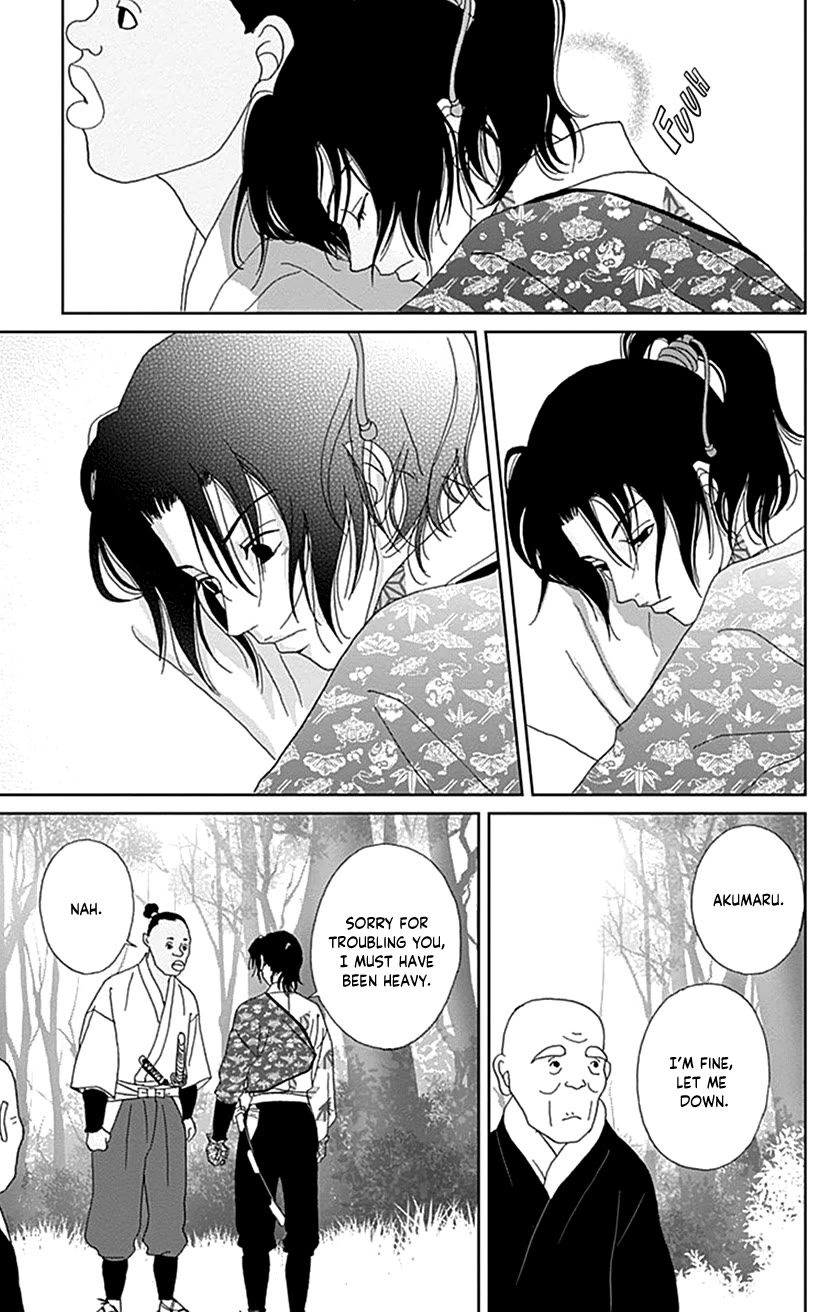 Ashi-Girl chapter 48 page 17