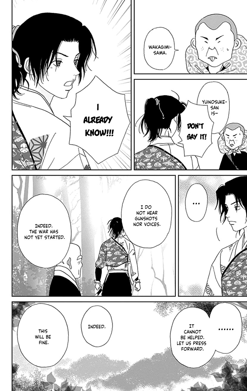 Ashi-Girl chapter 48 page 18